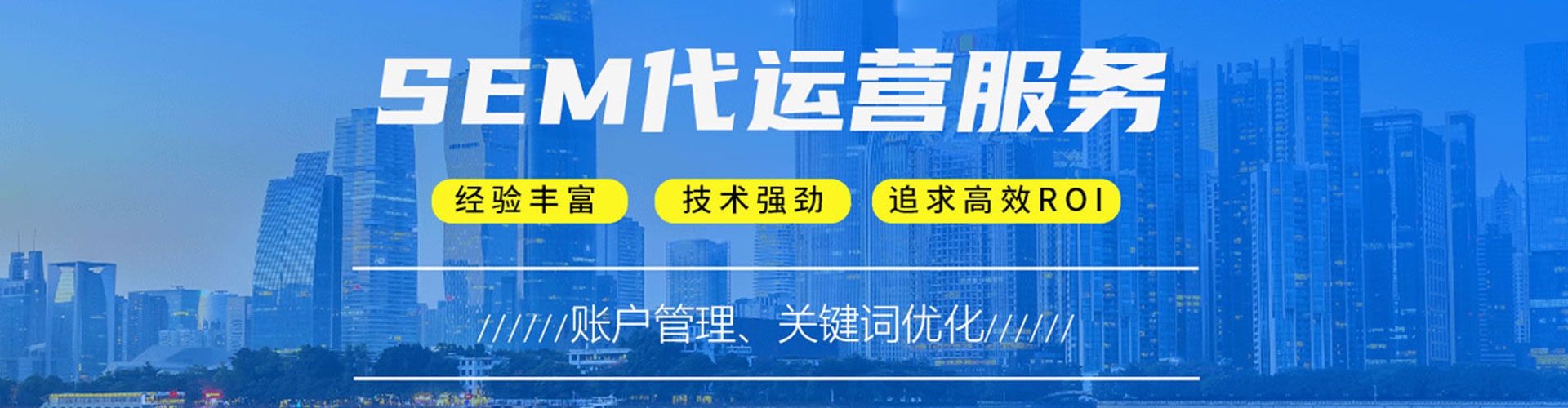 印江信息流开户