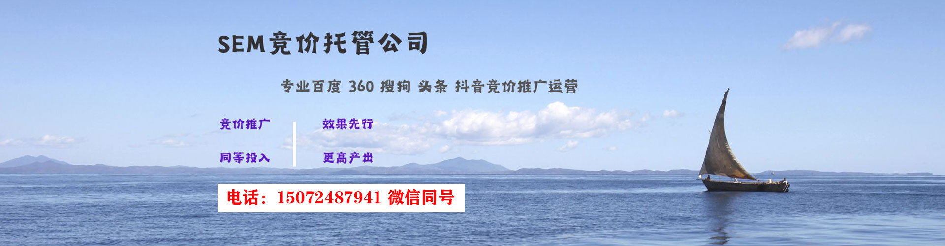 印江百度优化推广