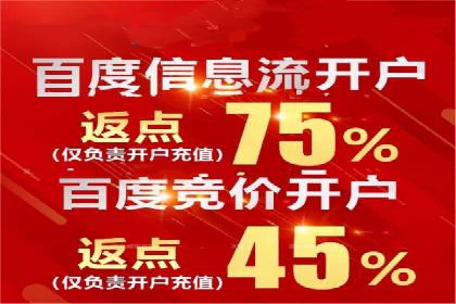 社交媒体平台信息流广告的精准投放技巧及案例